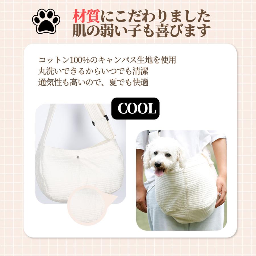 猫 スリング キャリーバッグ ペットスリング 抱っこ紐 抱っこひも
