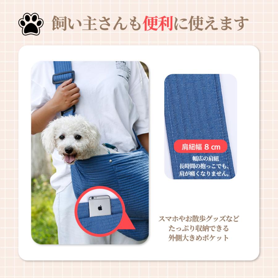 猫 スリング キャリーバッグ ペットスリング 抱っこ紐 抱っこひも