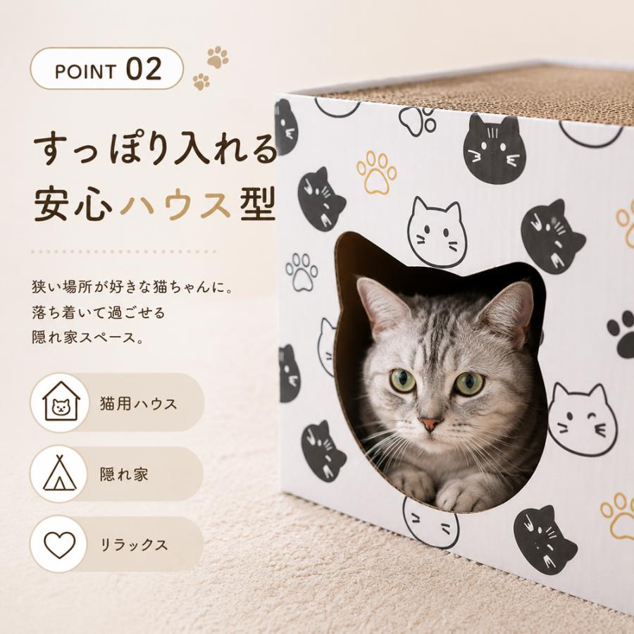 猫ハウス 爪とぎ一体型 ダンボール製 バリバリ 猫爪研ぎ 爪研ぎ 猫爪
