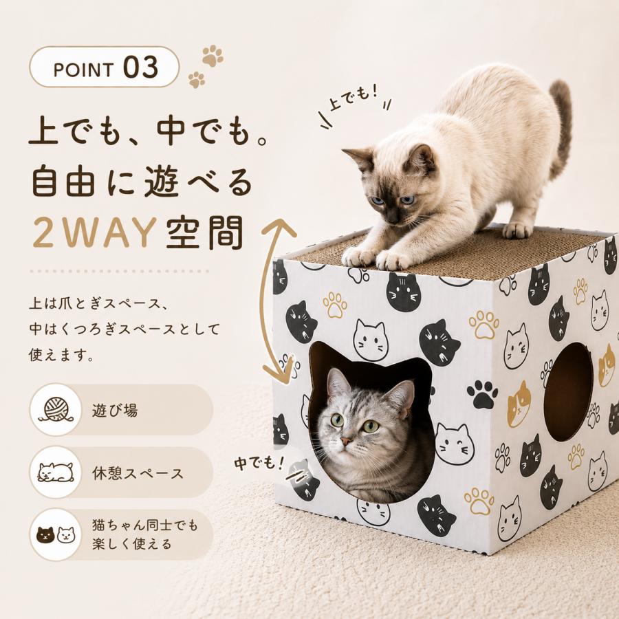 猫ハウス 爪とぎ一体型 ダンボール製 バリバリ 猫爪研ぎ 爪研ぎ 猫爪