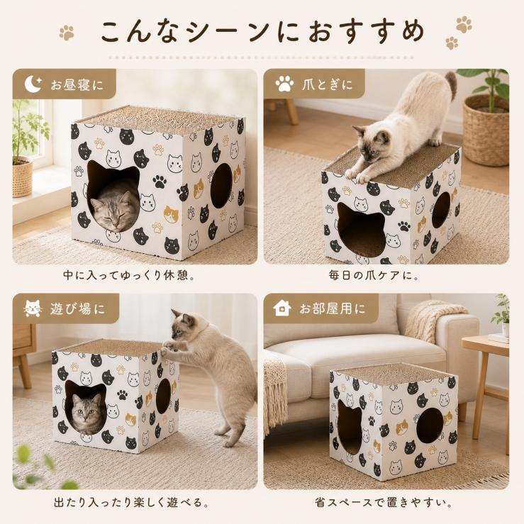 猫ハウス ダンボール製 猫顔デザイン 爪とぎ兼用 猫ハウス 爪とぎ一体型 ダンボール製 バリバリ 猫爪研ぎ 爪研ぎ 猫爪