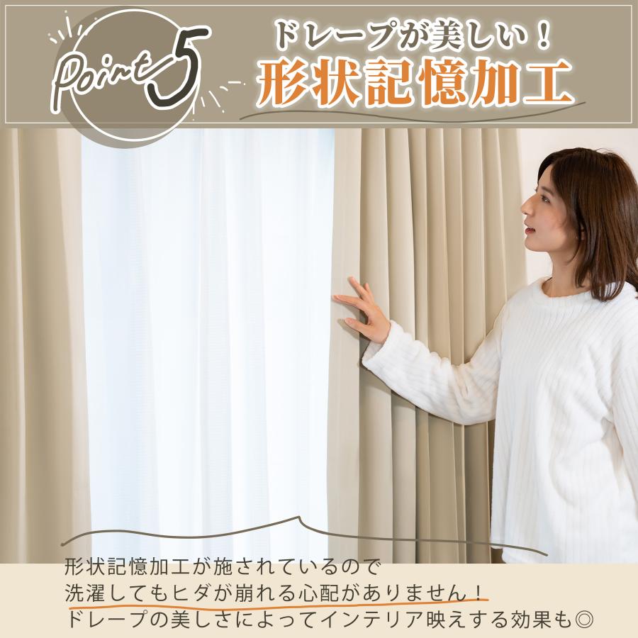 受注生産品】カーテン 北欧 ４枚セット 遮光 ウオッシャブル 厚地 新