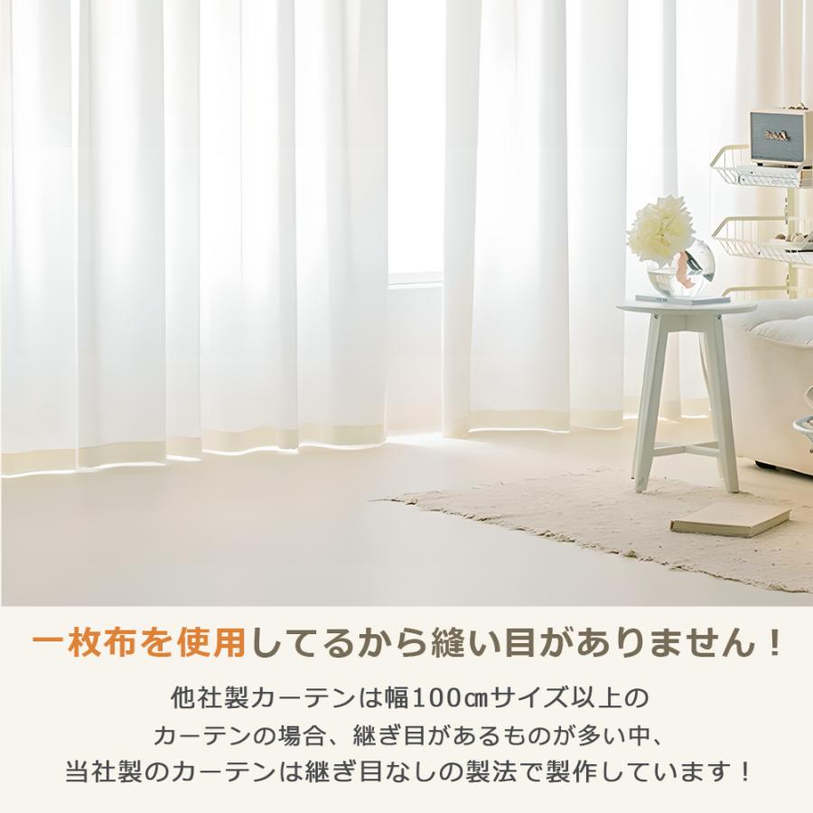 レースカーテン 2枚組 引っ〓き防止 無地 夜も見えにくい ミラー レースカーテン 2枚組 引っ〓き防止 無地 夜も見えにくい ミラー