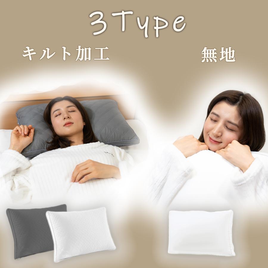 枕 まくら ホテル仕様 高反発 横向き 硬め 低め 高め 安眠枕 枕 まくら ホテル仕様 高反発 横向き 硬め 低め 高め 安眠枕