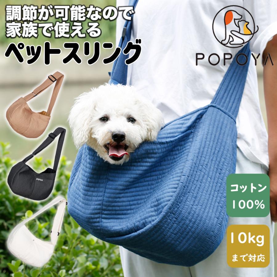 59%OFF!】 ペット用スリング 抱っこ紐 キャリーバッグ グレー ショルダーバッグ お出かけ抱っこ 犬猫 キャリー 