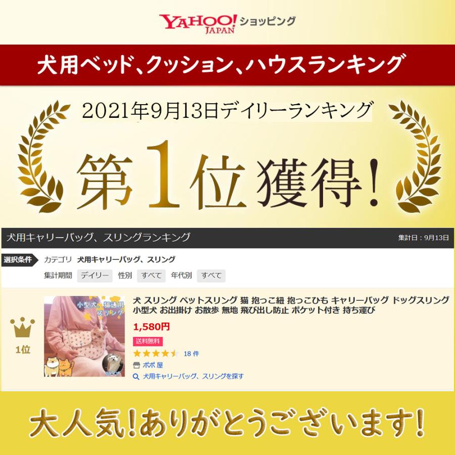 犬スリング ペットスリング 抱っこ紐 抱っこひも キャリーバッグ 犬用品 猫 ポケット付き 飛び出し防止 持ち運び お散歩 割引も実施中 お出掛け 無地 コットン