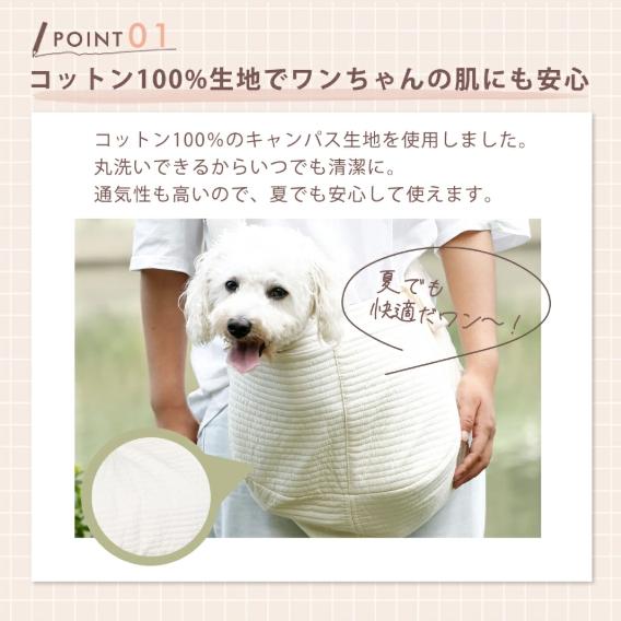 犬 スリング ペットスリング 猫 抱っこ紐 抱っこひも キャリーバッグ