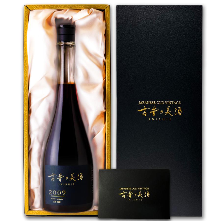 古昔の美酒 高級 梅酒 ギフト 2009年ヴィンテージ　720ml 2本セット 高級 濃厚 梅酒 ギフト 2009年 ヴィンテージ 人気 女性 プレゼント