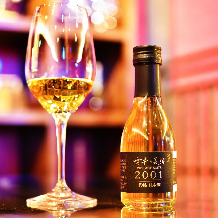 高級 日本酒 ギフト 長期熟成 希少古酒 純米酒 純米吟醸 辛口 甘口