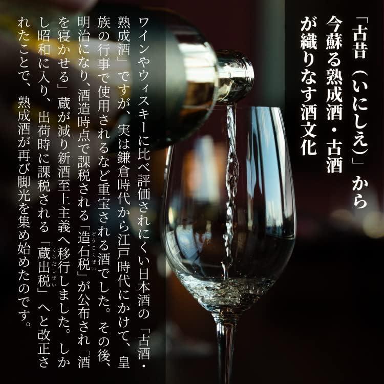 高級 焼酎 泡盛 飲み比べセット ギフト 最長40年 長期熟成 希少 高級 焼酎 泡盛 飲み比べセット ギフト 最長40年 長期熟成 希少