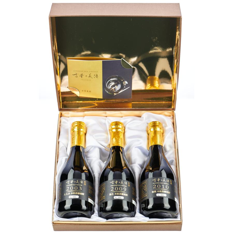 高級 黒糖焼酎 ギフト 最長22年 長期熟成 希少古酒 ヴィンテージ 高級 黒糖焼酎 ギフト 最長22年 長期熟成 希少古酒 ヴィンテージ