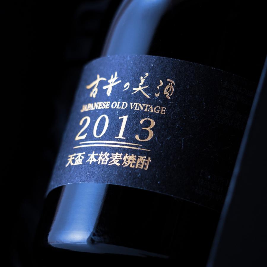 宮田屋 長期熟成酒 米焼酎 超限定680本【レア古酒】 高級 麦焼酎 ギフト 長期熟成 希少古酒 ヴィンテージ 古昔の美酒