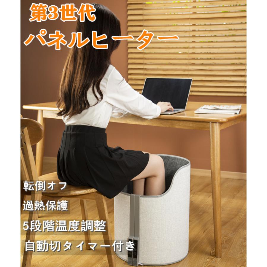 2021新作モデル パネルヒーター 足元ヒーター デスクヒーター 足元暖房