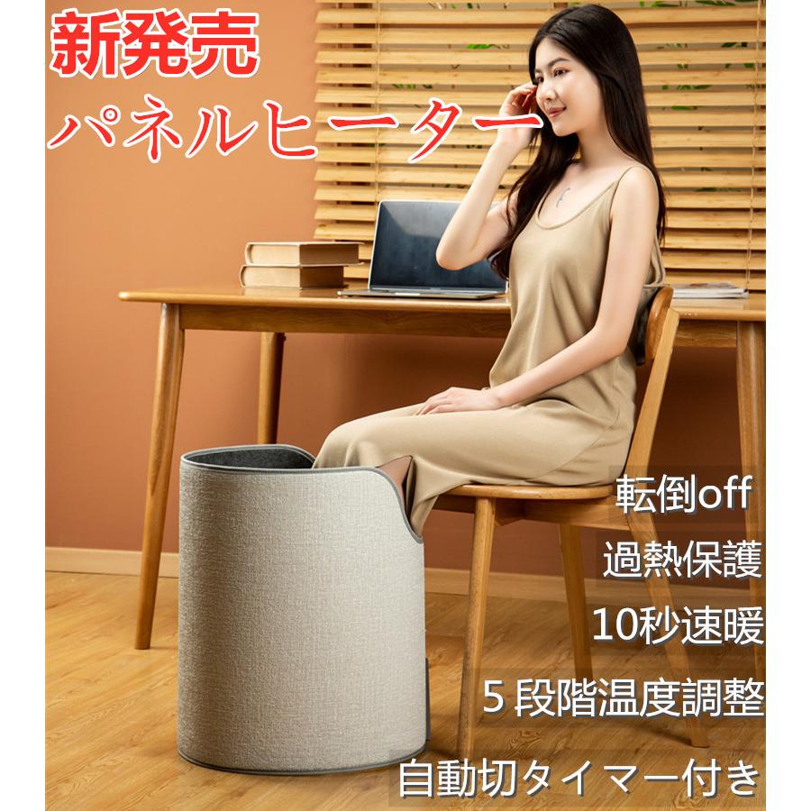 お気に入 翌日発送 パネルヒーター 足元ヒーター 電気足温器 デスクヒーター 足元 暖房 ヒーター オフィス フットヒーター 暖房器具 受験生 ペット用 お気に入 翌日発送 パネルヒーター 足元ヒーター 電気足温器 デスクヒーター 足元 暖房 ヒーター オフィス フットヒーター 暖房器具 受験生 ペット用