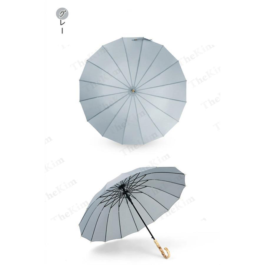 カバー付き傘　雨傘　傘　16本骨　おしゃれ　かわいい　傘　韓国　長傘　クリーム