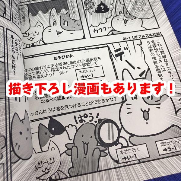 ぽぷ日和300 |  | 03