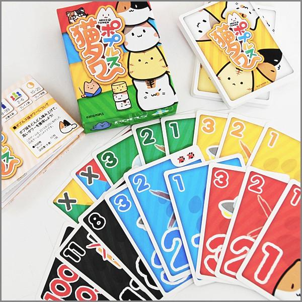 ポプルス猫タワーver.2 | 