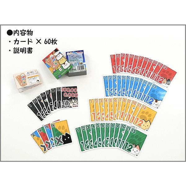 ポプルス猫タワーver.2 |  | 01