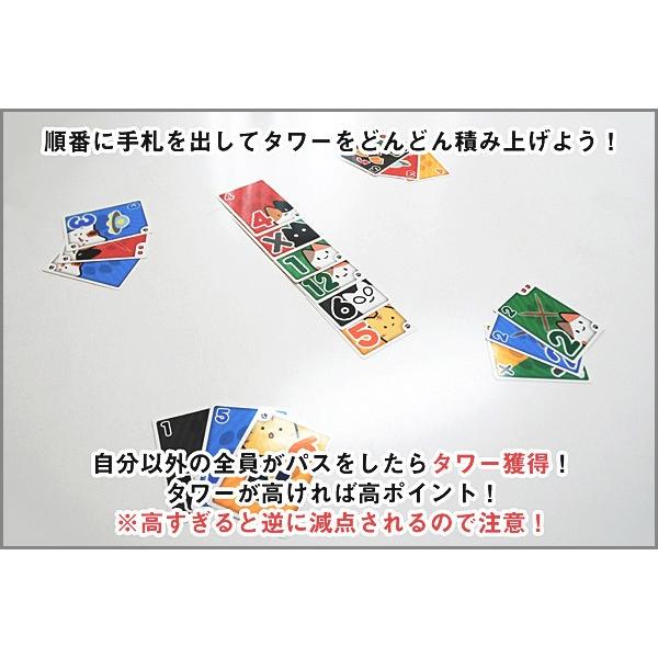 ポプルス猫タワーver.2 |  | 02