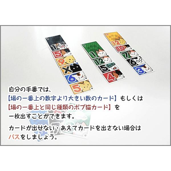 ポプルス猫タワーver.2 |  | 03