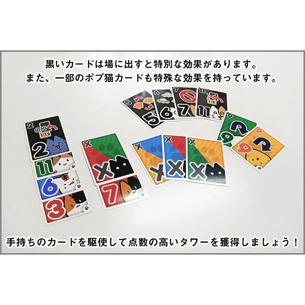 ポプルス猫タワーver.2 |  | 04