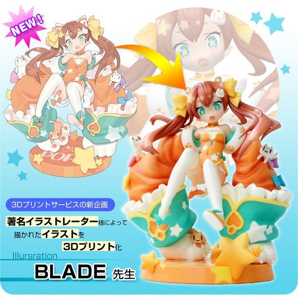 Pi Gure第1弾フィギュア イラスト Blade 大 G000 ポップルート 通販 Yahoo ショッピング