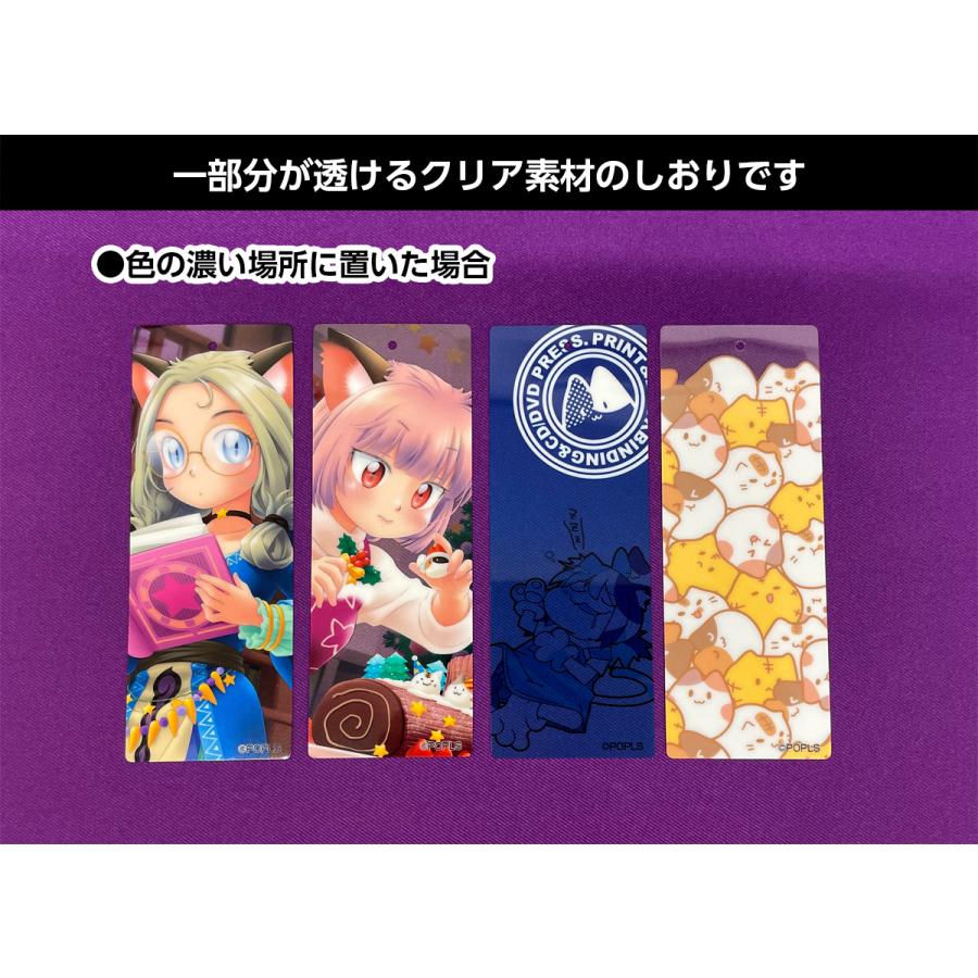 POPLSクリア栞セット : ポップルート - 通販 - Yahoo!ショッピング