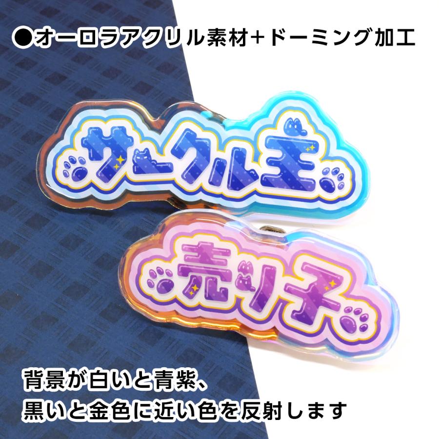 サークル主/売り子アクリルバッジ クリップ ポプルス ポプ猫 即売会