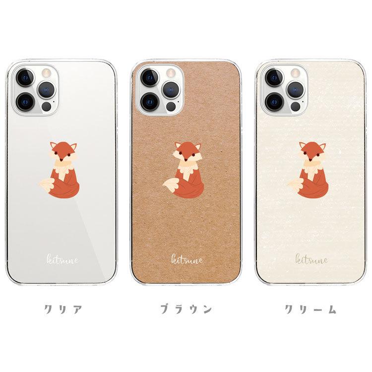 Iphone ケース 全機種対応 ハードケース スマホケース クリアケース きつね キツネ 狐 Kitsune Fox フォックス 動物 アニマル かわいい おしゃれ 人気 Psh All 0171 Pop Shop Yahoo 店 通販 Yahoo ショッピング