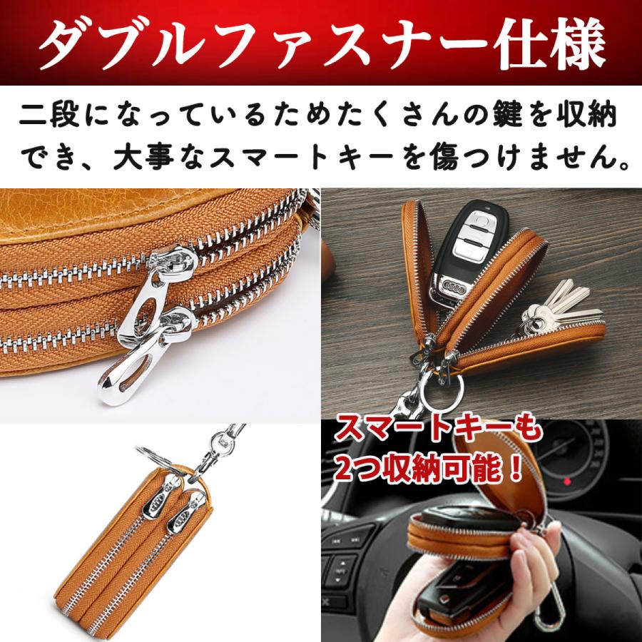 スマートキーケース キーケース スマートキー ダブルファスナー 革 本革 車 キーホルダー :a103:ポップステップ - 通販 - Yahoo!ショッピング スマートキーケース キーケース スマートキー ダブルファスナー 革 本革 車 キーホルダー :a103:ポップステップ - 通販 - Yahoo!ショッピング
