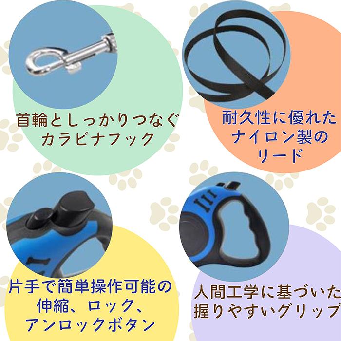犬用リード 伸縮 ハーネス 犬 リード 自動 巻き取り オシャレ お散歩 ワンタッチ A107 ポップステップ 通販 Yahoo ショッピング