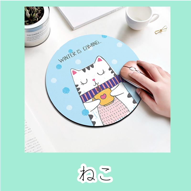 マウスパッド マウス かわいい デザイン オシャレ まうすぱっど 動物 A114 ポップステップ 通販 Yahoo ショッピング