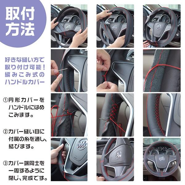ハンドルカバー 軽自動車 おしゃれ 編み込み ステアリングカバー 10 Popular Shop 通販 Yahoo ショッピング