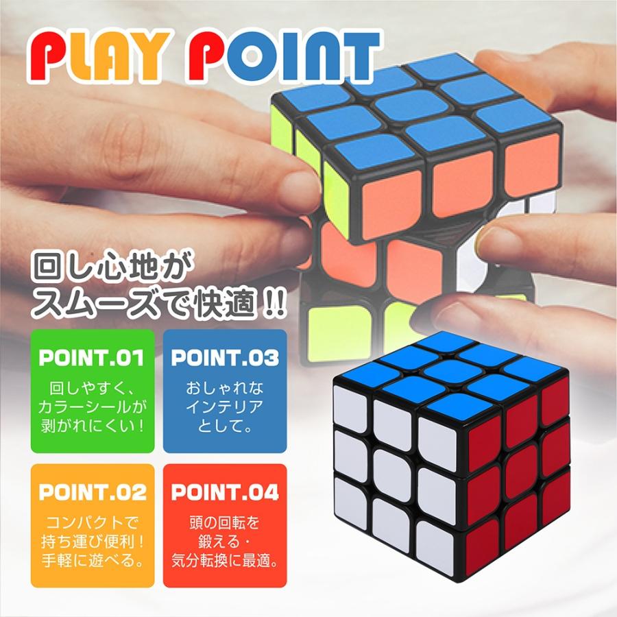 2個 スピードキューブ 3 3 キューブ型パズル 立体パズル 知育 脳トレ 知恵トレーニング おもちゃ 玩具 パズルゲーム 1194 Popular Shop 通販 Yahoo ショッピング