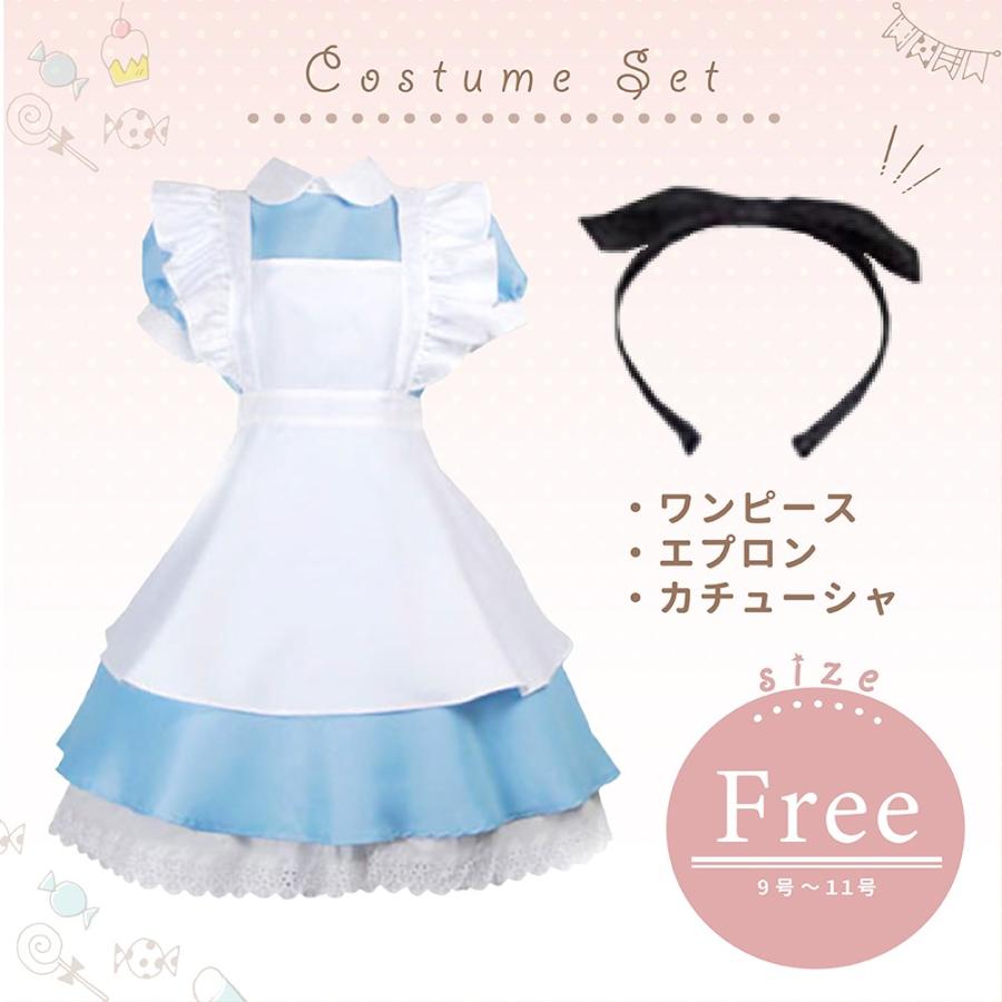 アリス コスプレ 衣装 アリス風 ハロウィン レディース メイド服 コスチューム 3点セット ワンピース 仮装 パーティー 268 Popular Shop 通販 Yahoo ショッピング