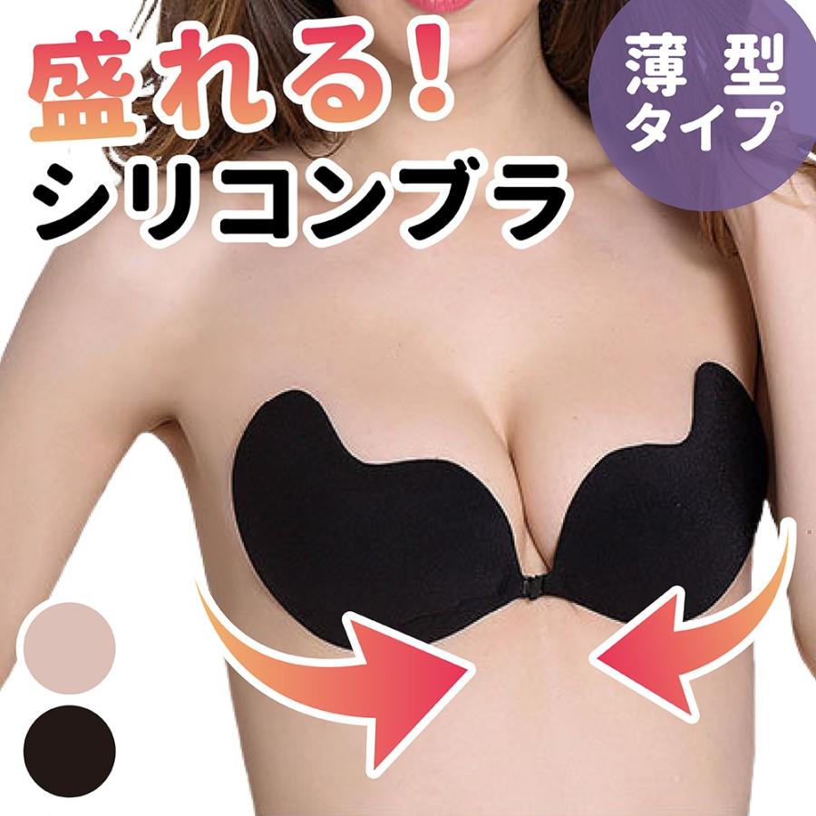 ヌーブラ 水着 ドレス ビーチ シリコンブラ 盛れる ドロップ型 薄型 インナーパッド ブラパッド バスト ナチュラル 76 Popular Shop 通販 Yahoo ショッピング