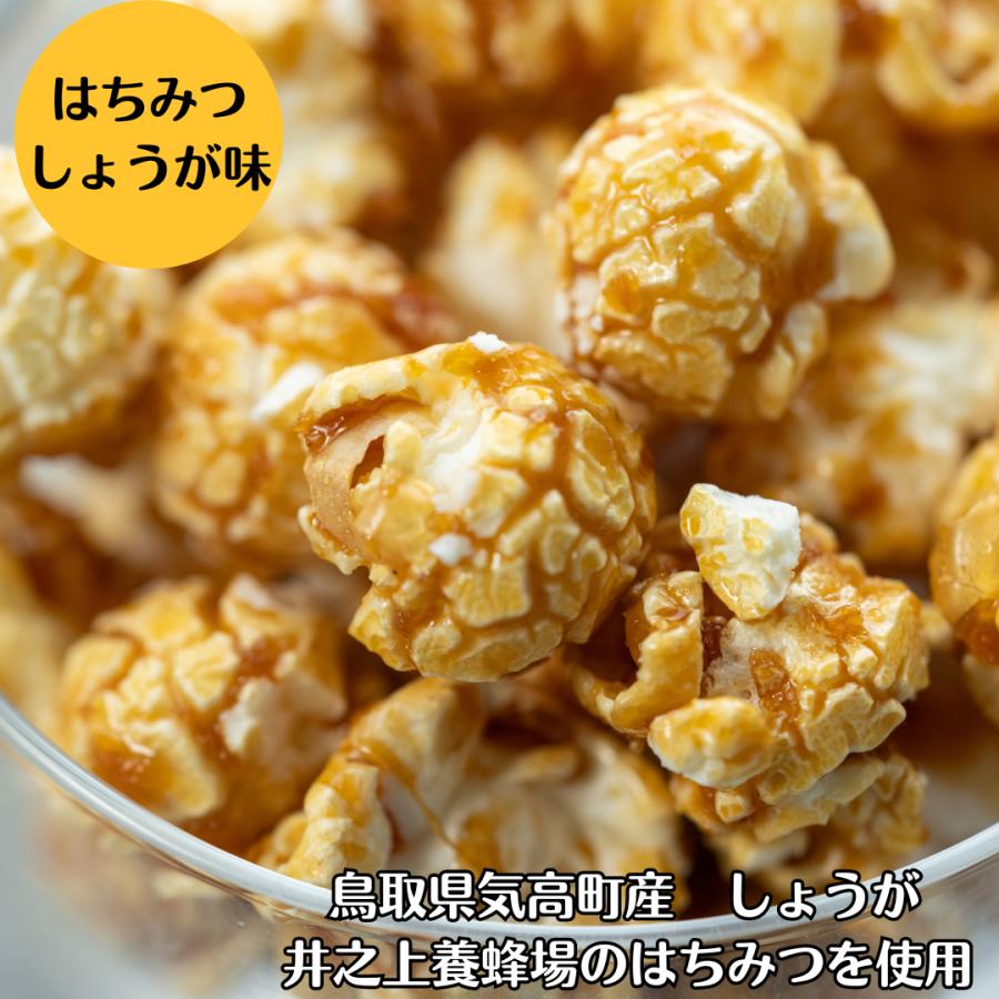 お菓子飯 78079.jpg.l2_thumbnail.webp
