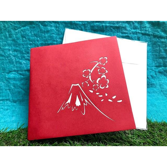 新入荷 ポップアップカード 富士山 和風 新春 新年 立体年賀カード 1 0054 ポップアップパーティ 通販 Yahoo ショッピング