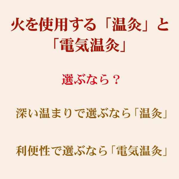 【未使用】 小林老舗 新伊吹 お灸 9箱セット 小林老舗｜温灸器 新伊吹・器具