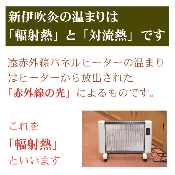 国産温灸 新伊吹灸 替えもぐさビワ葉入り8本 お灸 : グリーンポプリ