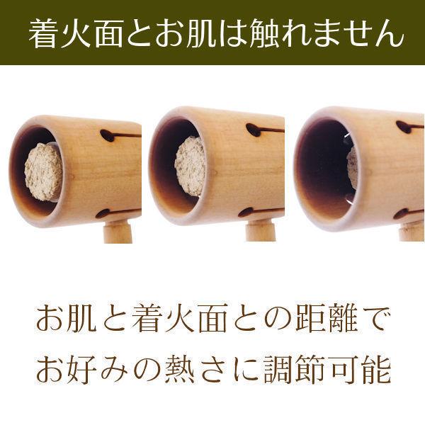 国産もぐさの温灸器「新伊吹灸」本体器具_もぐさは付属してい 国産もぐさの温灸器「新伊吹灸」本体器具_もぐさは付属してい