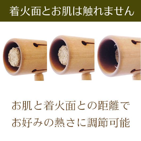 国産もぐさの温灸器「新伊吹灸」本体器具_もぐさは付属していません_温熱 温灸 温活 灸 小林老舗｜popuri｜15