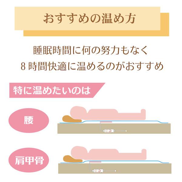 遠赤外線 温熱 ぽかぽか温活マットSR型（旧ぽかぽか温熱マット）温熱