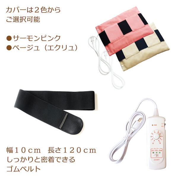 遠赤外線 温熱 ぽかぽか温活マットSR型(旧ぽかぽか温熱マット 遠赤外線 温熱 ぽかぽか温活マットSR型(旧ぽかぽか温熱マット