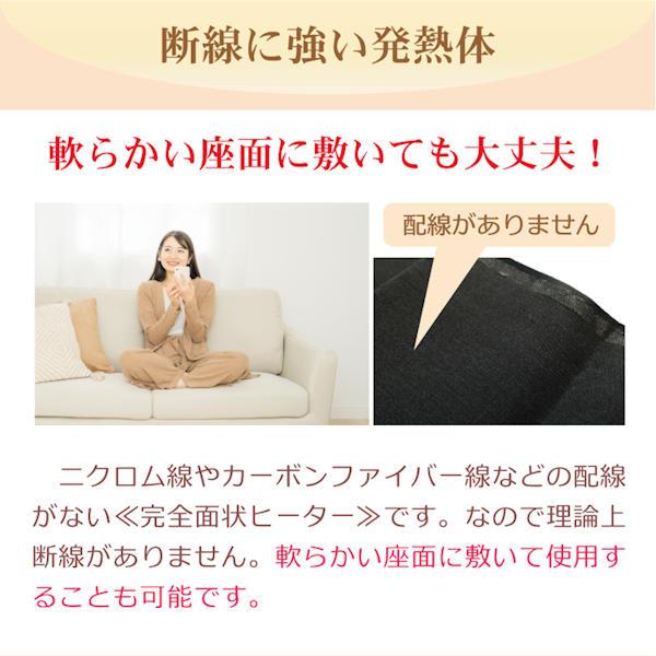 遠赤外線 温熱 ぽかぽか温活マットSR型(旧ぽかぽか温熱マット 遠赤外線 温熱 ぽかぽか温活マットSR型(旧ぽかぽか温熱マット