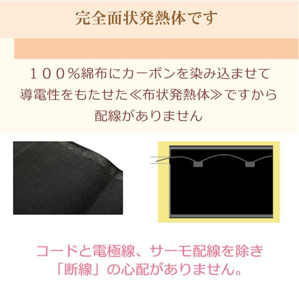 遠赤外線 温熱 ぽかぽか温活マットSR型(旧ぽかぽか温熱マット 遠赤外線 温熱 ぽかぽか温活マットSR型(旧ぽかぽか温熱マット