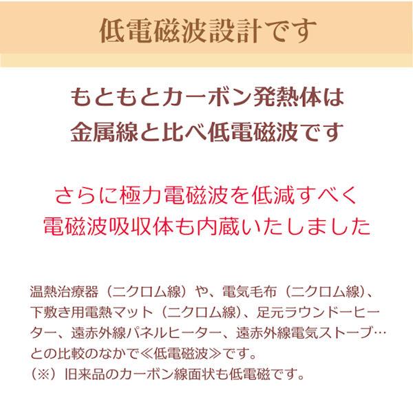 遠赤外線 温熱 ぽかぽか温活マットSR型（旧ぽかぽか温熱マット）温熱