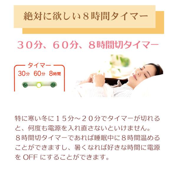 遠赤外線 温熱 ぽかぽか温活マットSR型（旧ぽかぽか温熱マット）温熱