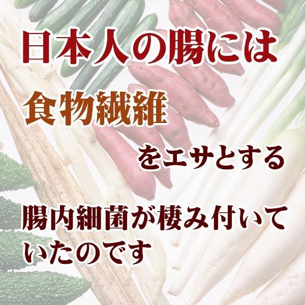 育てるオリゴファイバー 粉末分包 5ｇ×３０包 3袋セット 【送料無料】｜popuri｜04