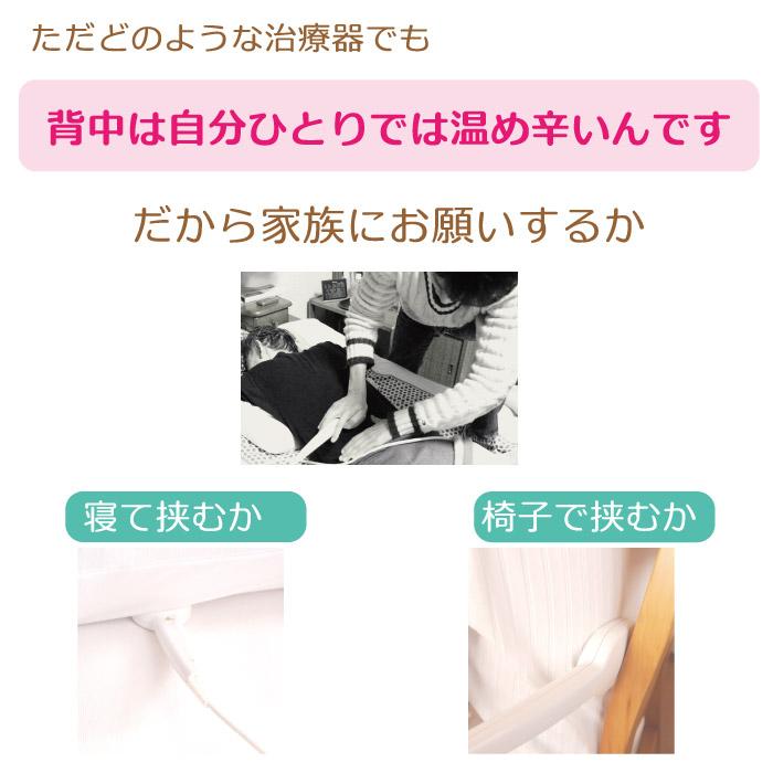 三井温熱「三井式温熱治療器2型」MI-02 2024年製造の最新ロットです